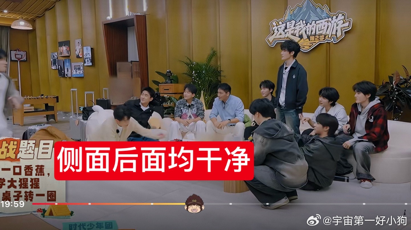才先导片后期剪辑就开始不依据事实只根据口头阐述配花字打配合给常驻嘉宾刘耀文立刻板