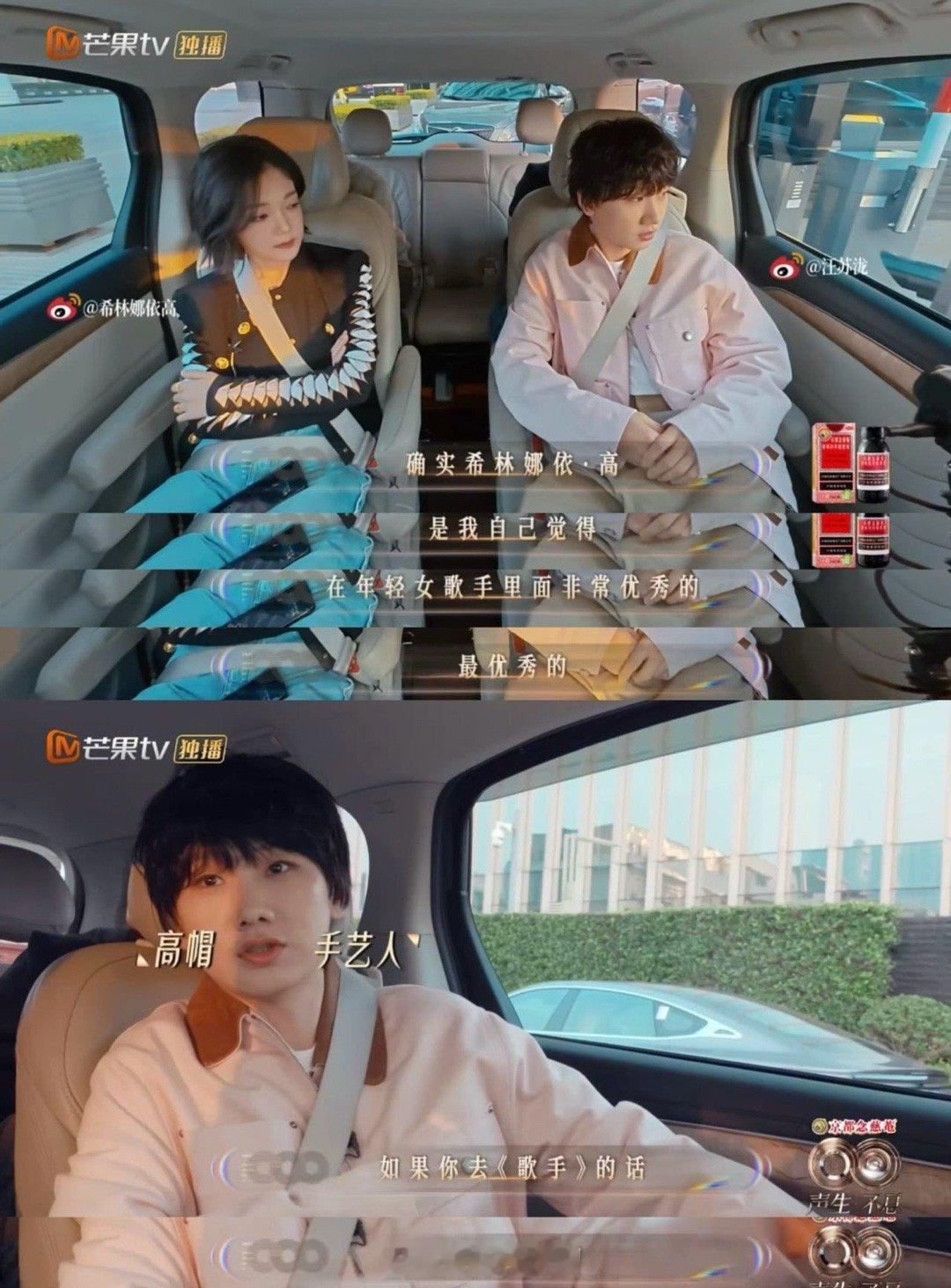 汪苏泷预定希林娜依高下一季歌王 当汪苏泷开始“认真”预言，连希林娜依高都慌了。他