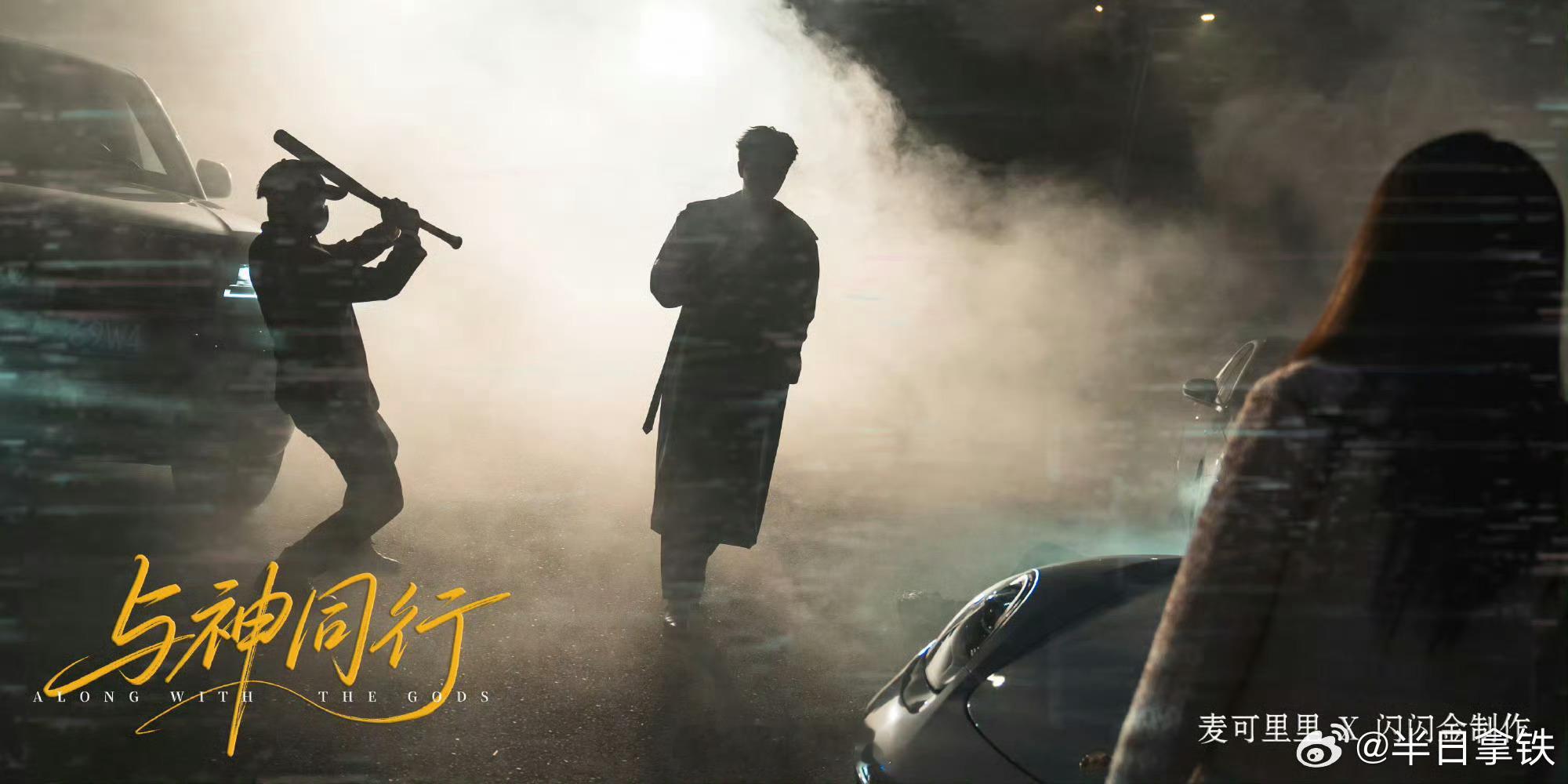 短剧版鬼怪来了新短剧《与神同行》可看！神明男主被坑签契约，救女主后绑定，离她远点