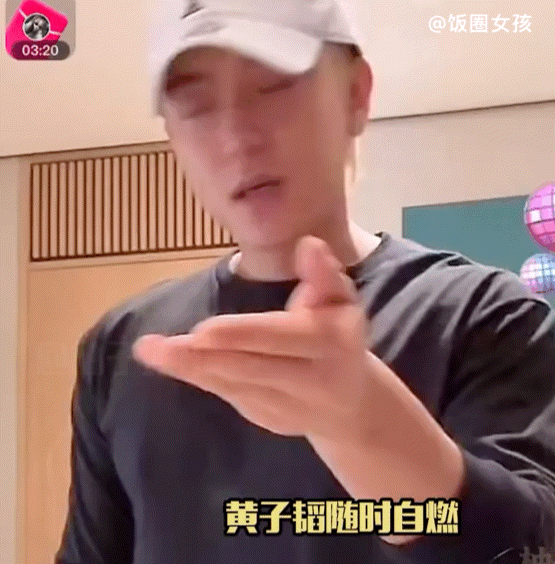 徐艺洋回应直播带货 不少网友都觉得徐艺洋被骗了，毕竟徐艺洋和黄子韬都太善良了，就