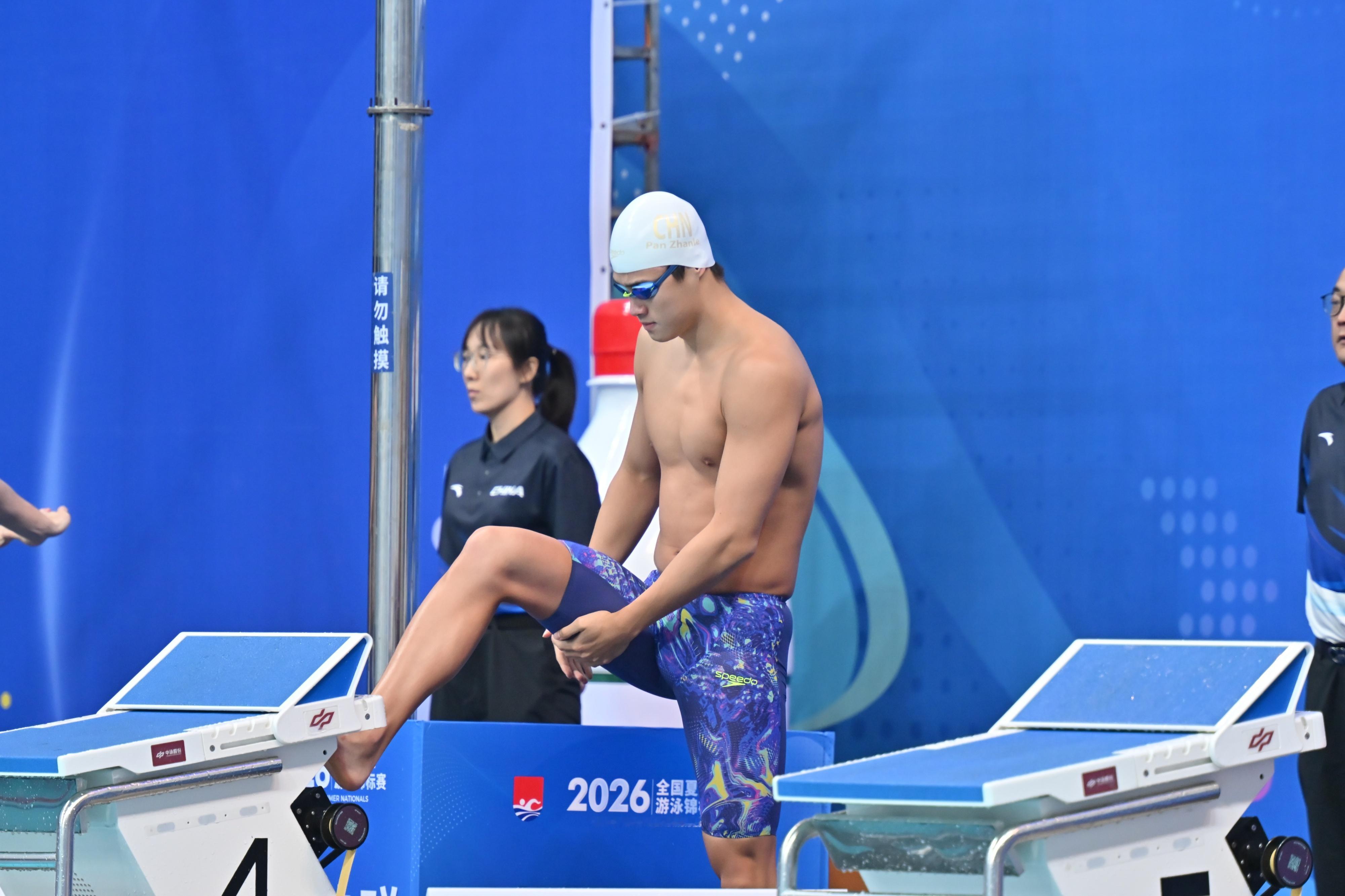潘展乐2026年全国夏季游泳锦标赛 潘展乐2026年全国夏季游泳锦标赛官图（二）