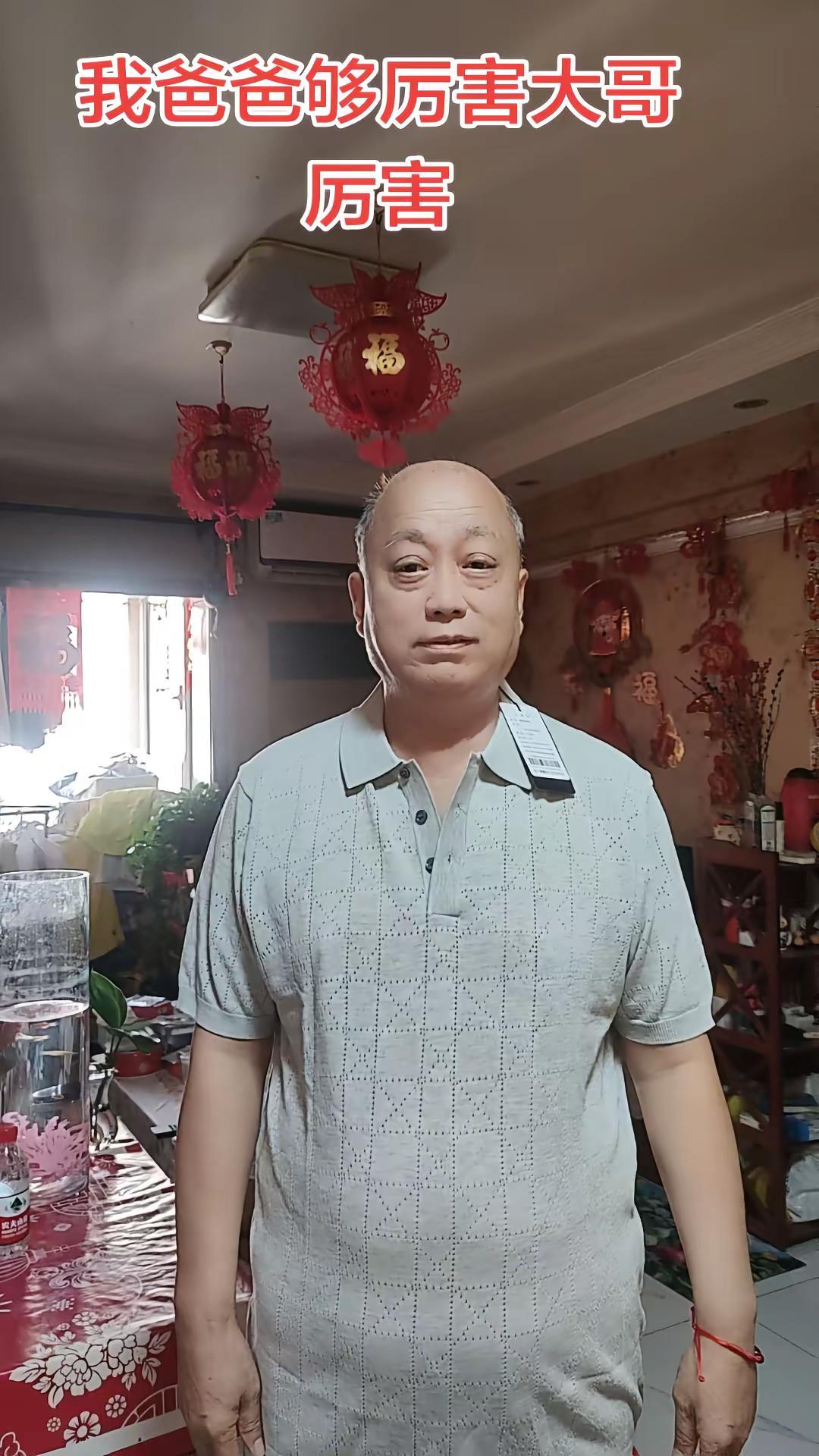喜庆的日子 中式穿搭日常
