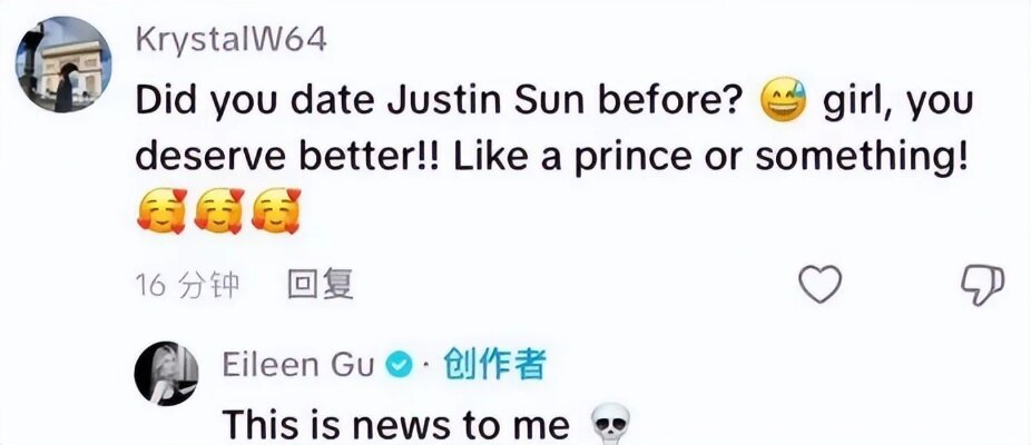 谷爱凌辟谣与孙宇晨传闻谷爱凌正式辟谣与孙宇晨相关传闻，明确表示双方无任何关系，呼