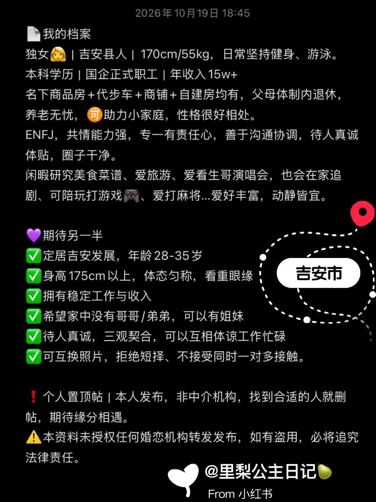 慢慢来，但认真寻找 。
不再被动等待，吃过感情里的亏，更加明白真诚才是底线，拒绝