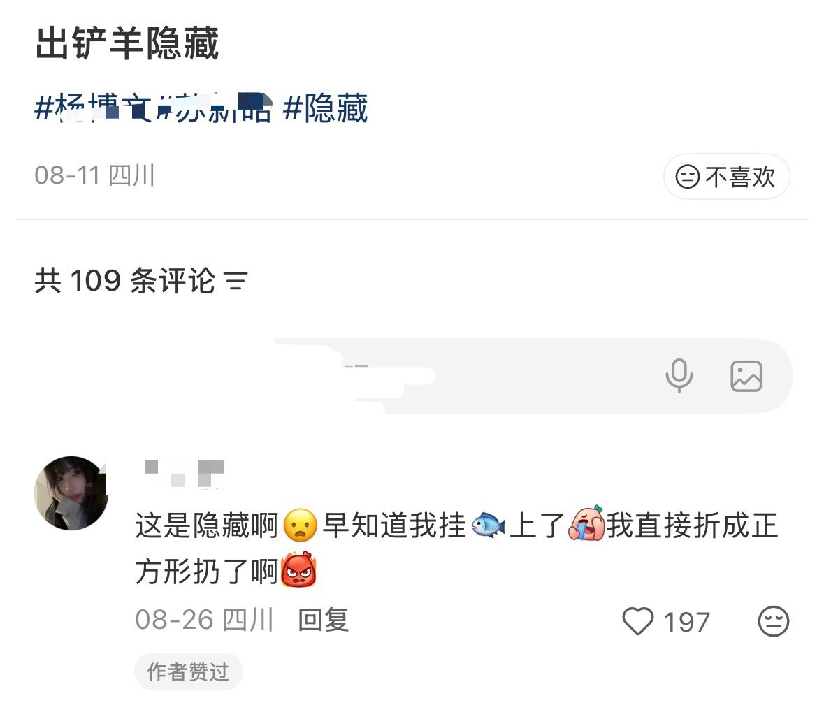 我笑的要死了，果果这个有力气 ​​​
