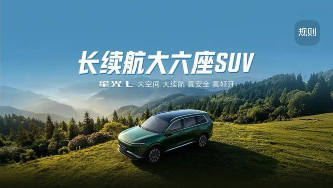 谁懂啊！一家六口出门，终于不用再挤两台车了！
 
刚提的五菱星光L，第三排坐两个