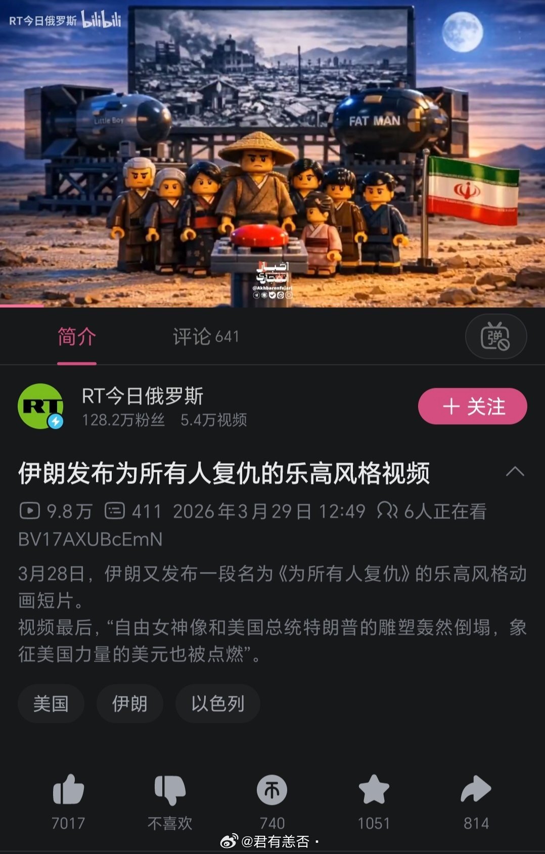 伊朗籍男子在日本被殴打致死伊朗驻华大使馆：替二战🇯🇵报仇！