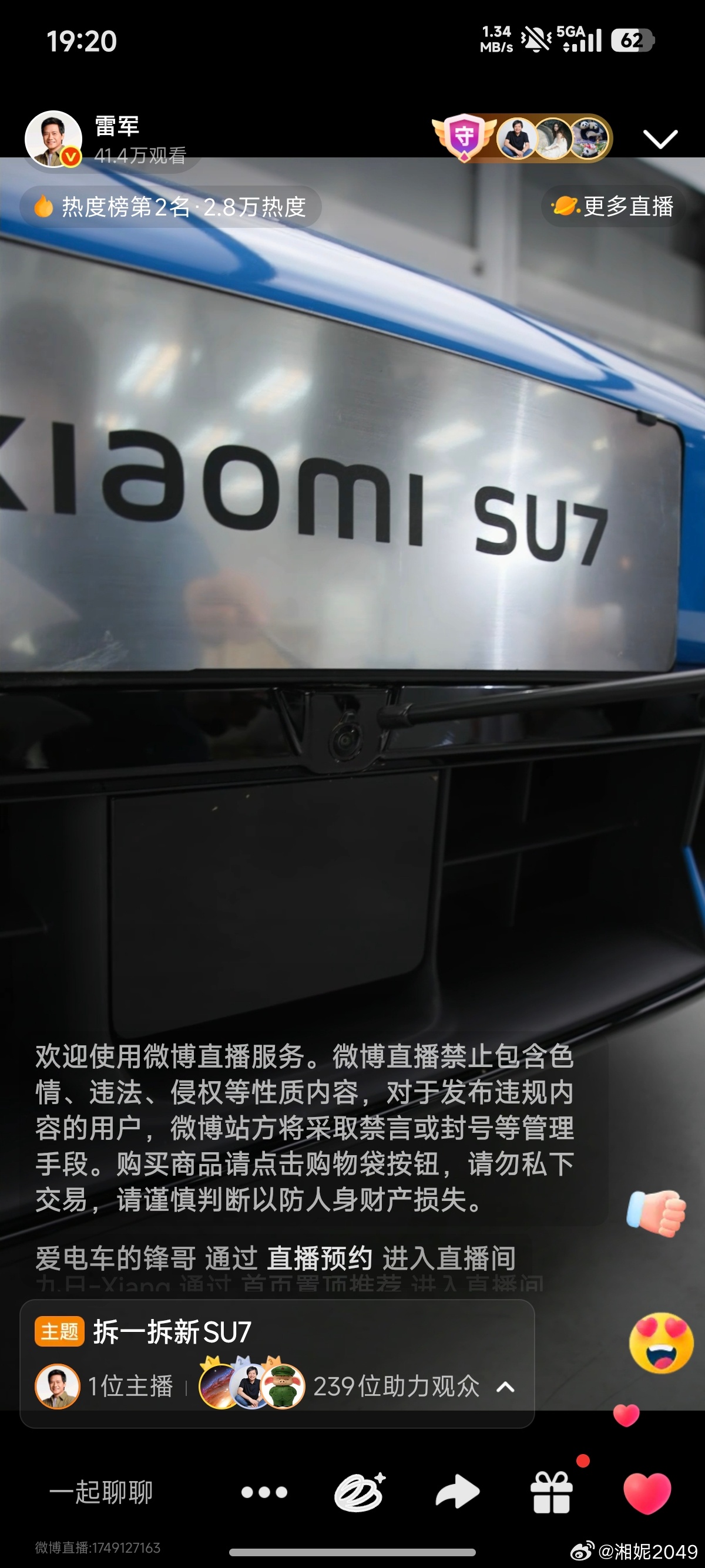 哈哈哈推荐雷总小课堂买个这个小手指黑色的好像不是特别明显PS：大家在看雷总直播了