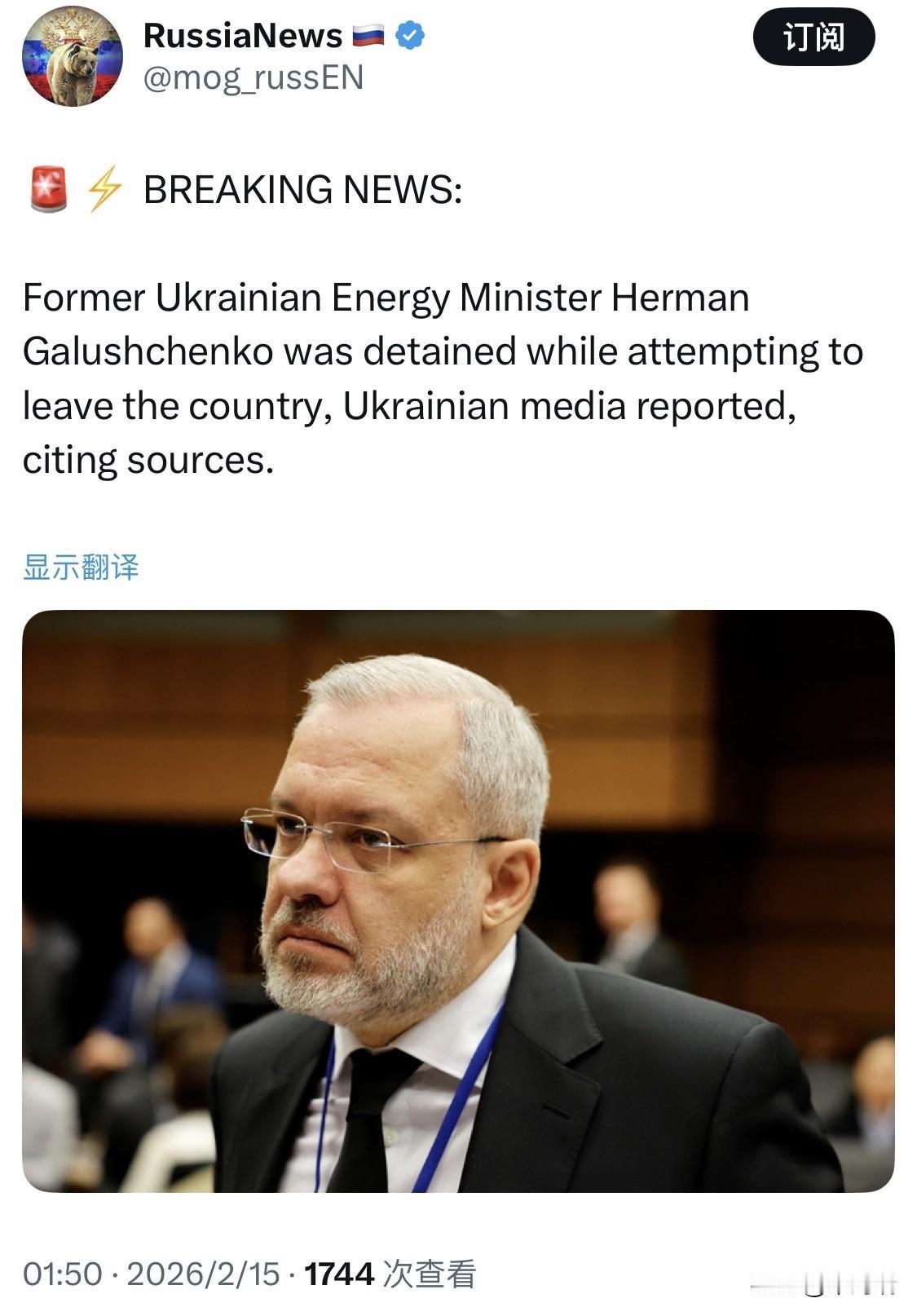 根据乌克兰媒体 UNN 和 The New Voice of Ukraine 的