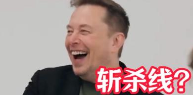 牢A意识形态反杀美国，美冷战后宣传无敌形象崩塌，对华心态出现根本性扭转！

牢A