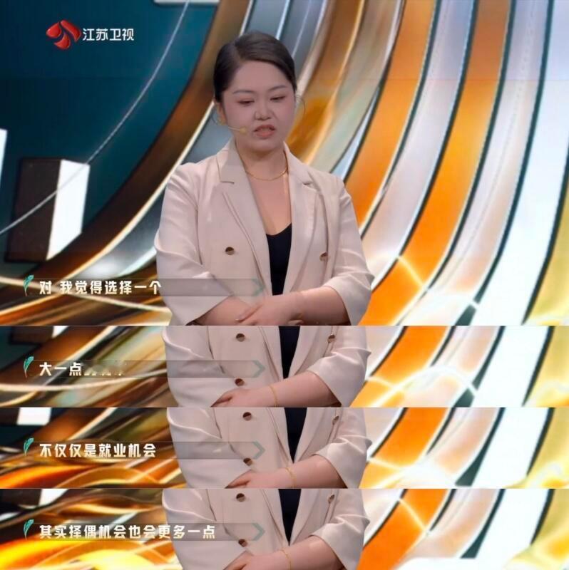 面试官谈大厂35岁年龄坎太真实了！职来职往面试官直面大厂35岁年龄坎话题，现场观