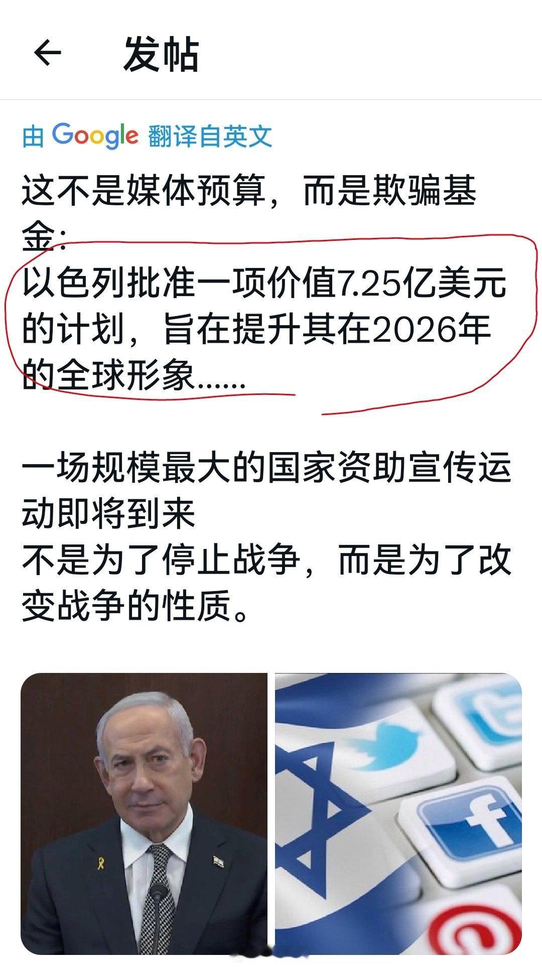 卧槽，以纳吹预算经费马上到账了。海外新鲜事何天恩