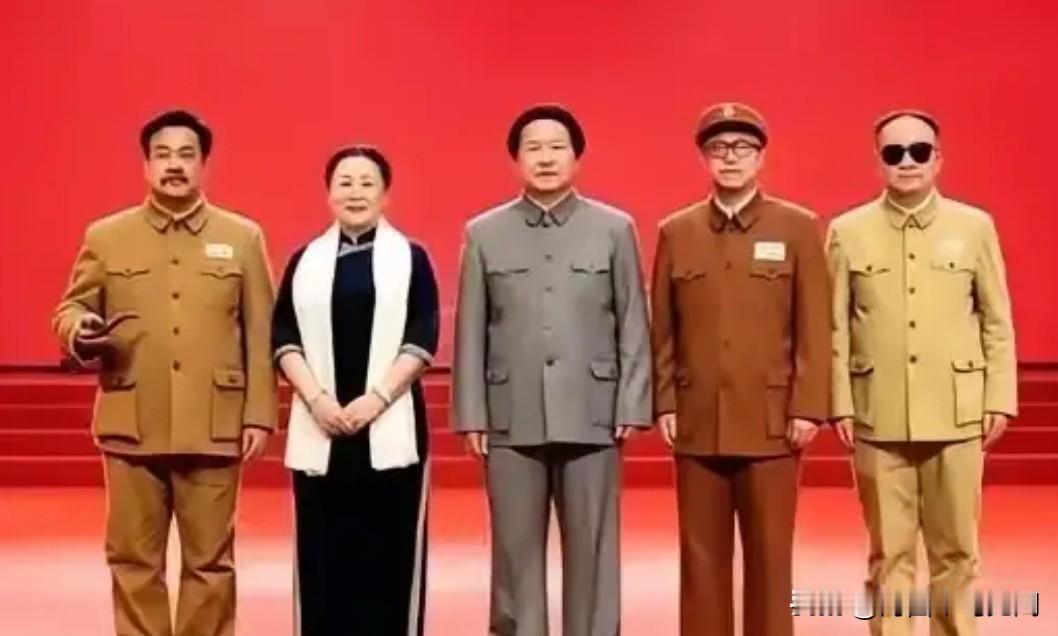 这五位特型演员分别饰演五位伟大人物，如果你能够全部认识他们，你就是历史学家了，也