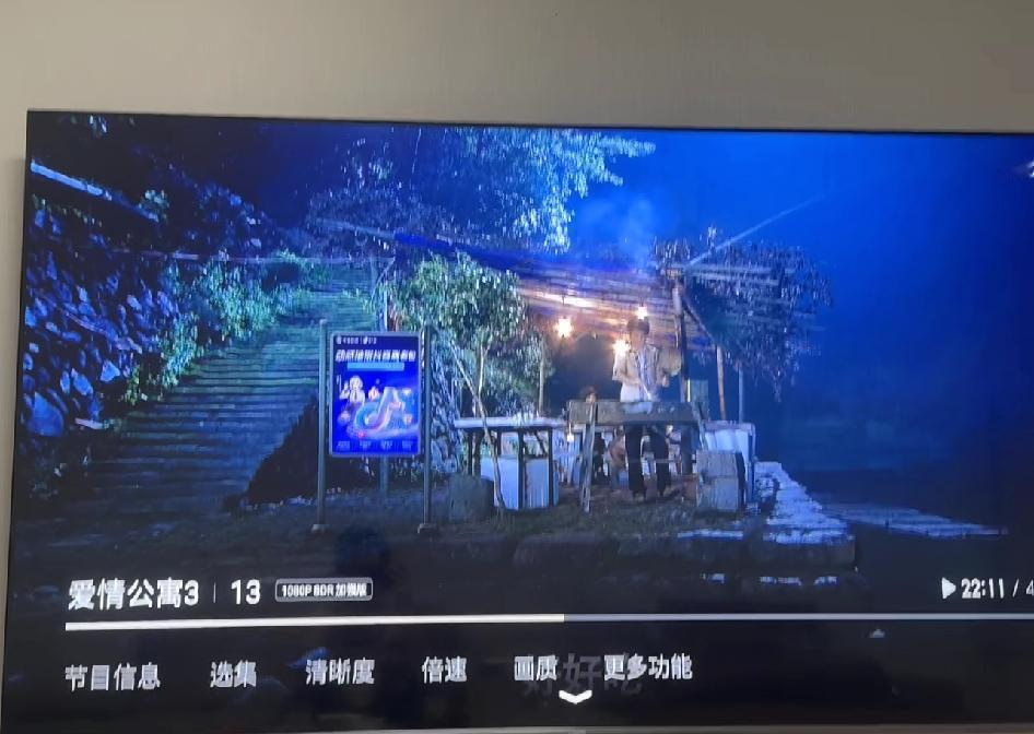 这也能打广告啊😦

10多年前的剧了，还能利用起来打广告，好牛。我之前看别的剧