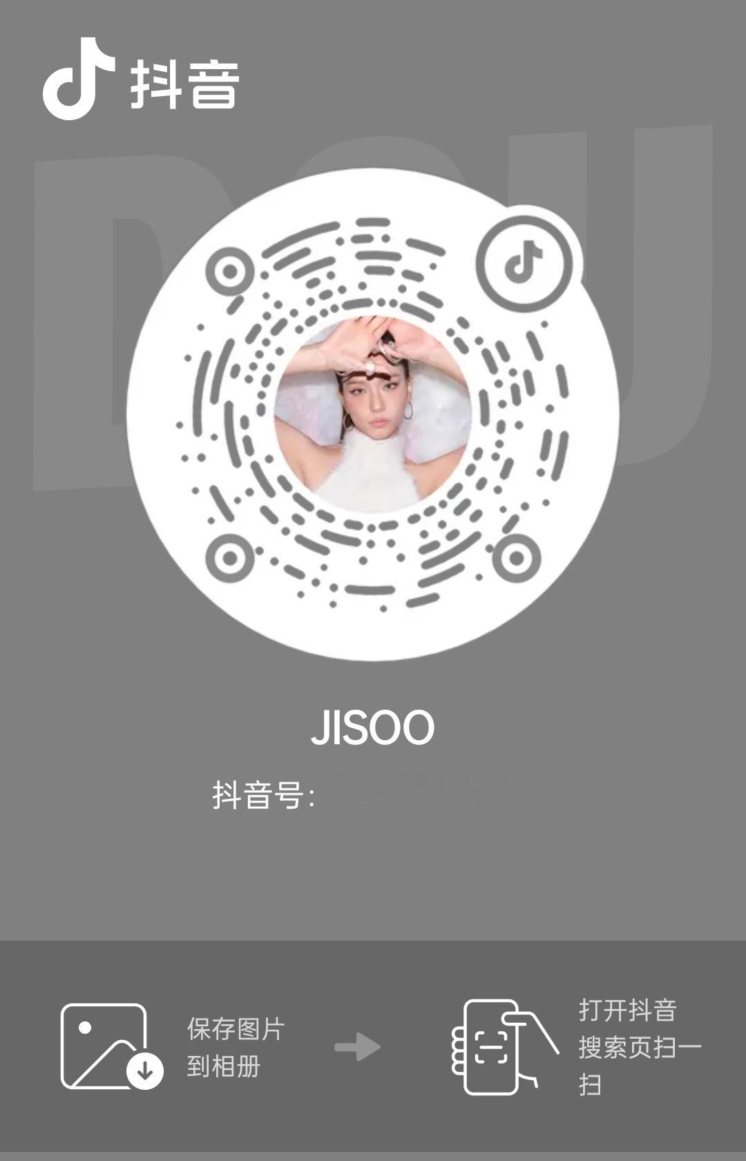 kimjisoo[超话]  智秀开通中抖🎵啦 