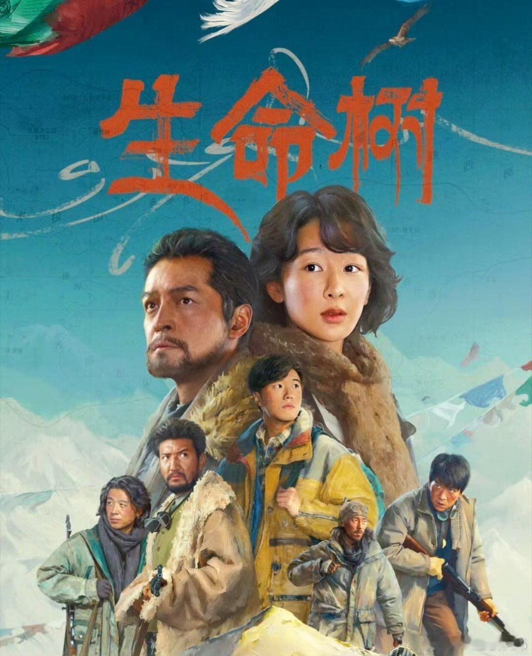 生命树收视破2点5桃平台《生命树》收视突破2.5，这成绩太亮眼了！它没有靠悬浮的