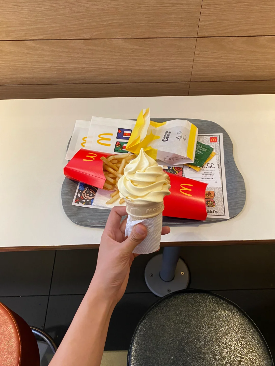 🍦