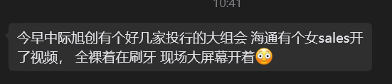 光着，站在光里