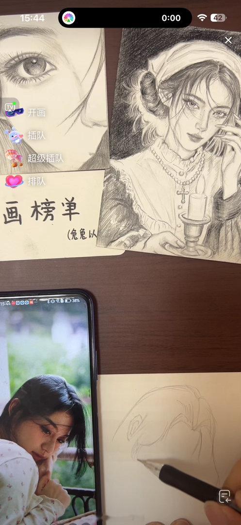 刷到个直播间画素描的， 
