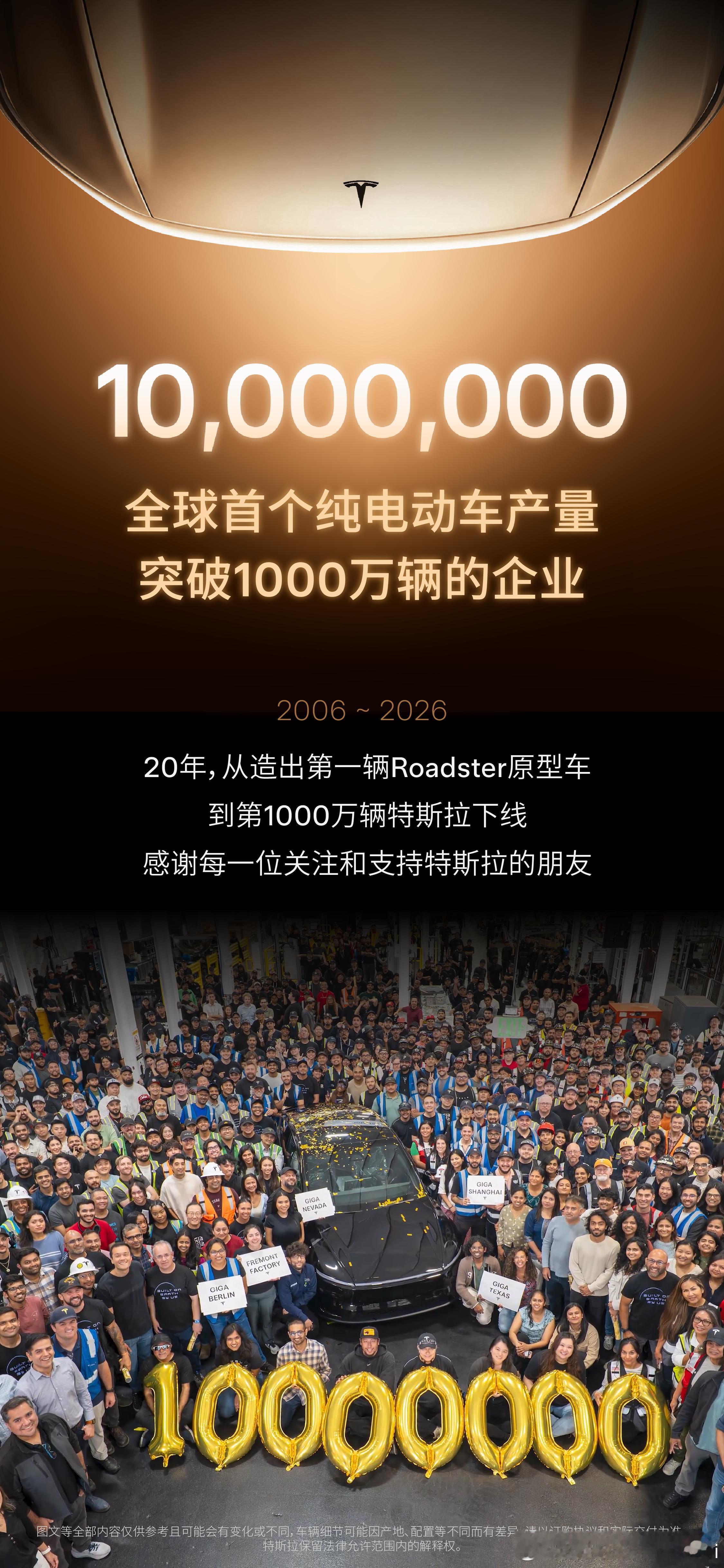 4/10,000,000 从加速世界向可持续能源的转变再到建设一个富足非凡的世界