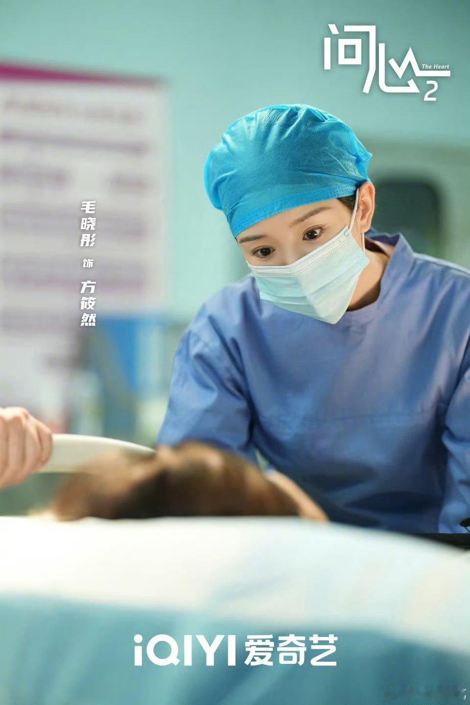 问心2定档0618982天的等待终于要结束了！剧照里每个人的眼神都写满了故事，光