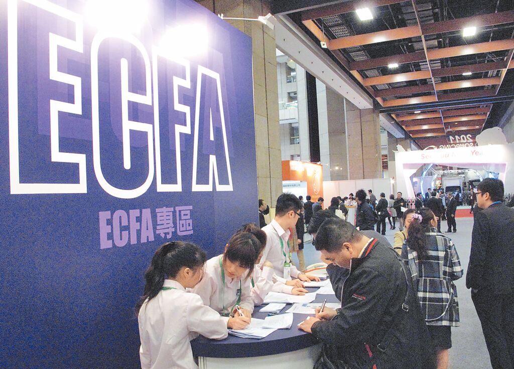 大陆中止ECFA下12项产品关税减让，马英九前核心智囊、淡江大学中国大陆研究所荣