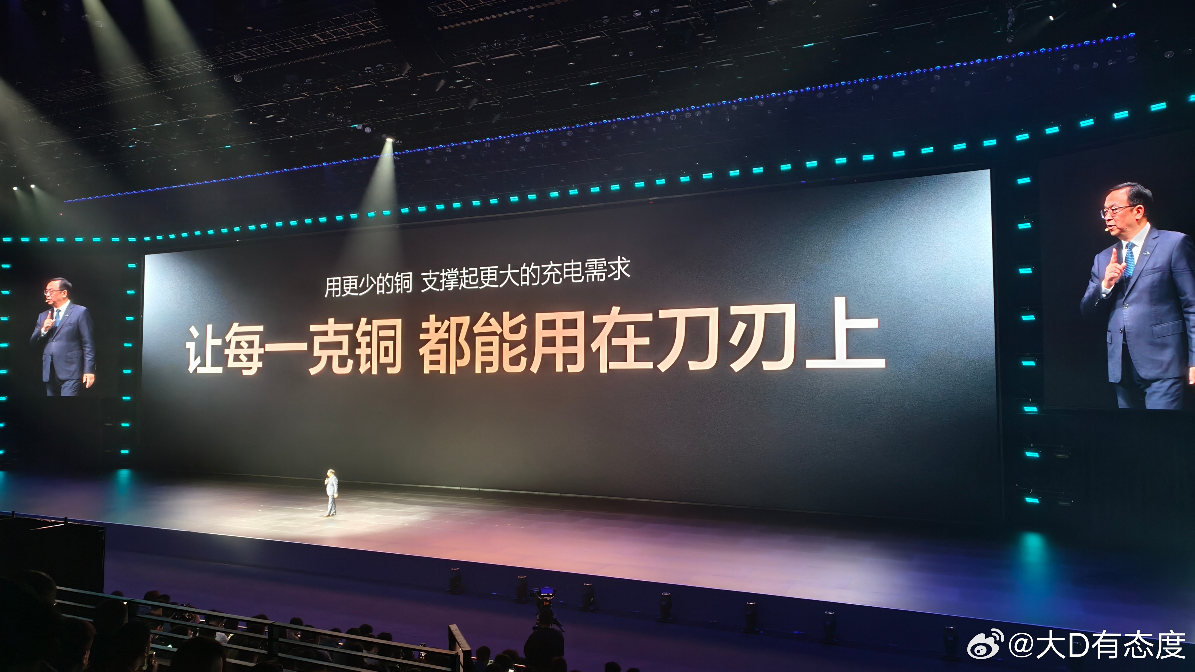 还是老一辈企业家厉害，从战略高度解读闪充的意义！ 