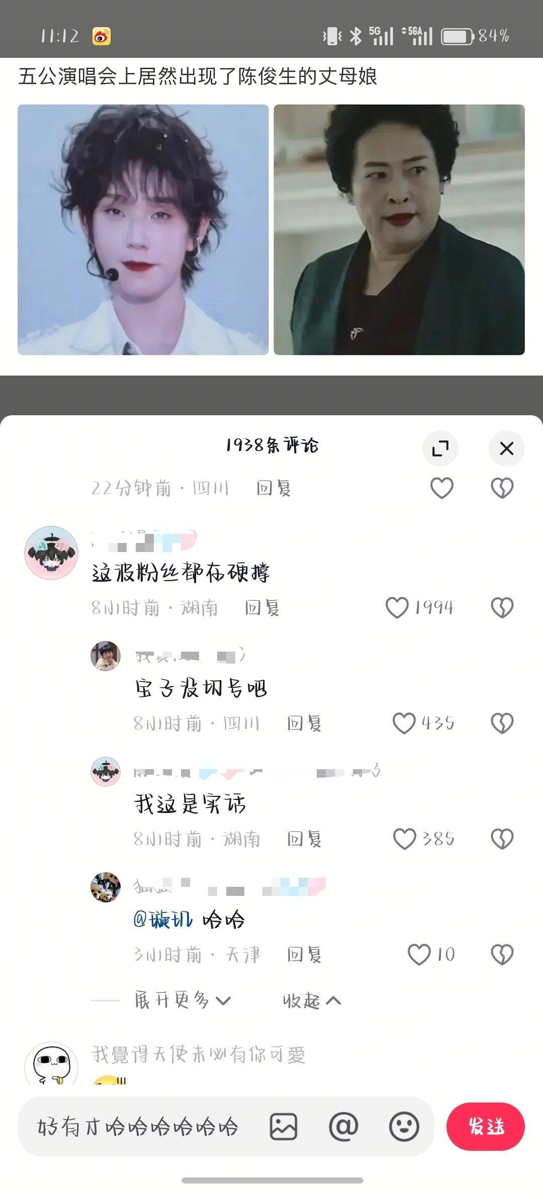 不行了这个好好笑 