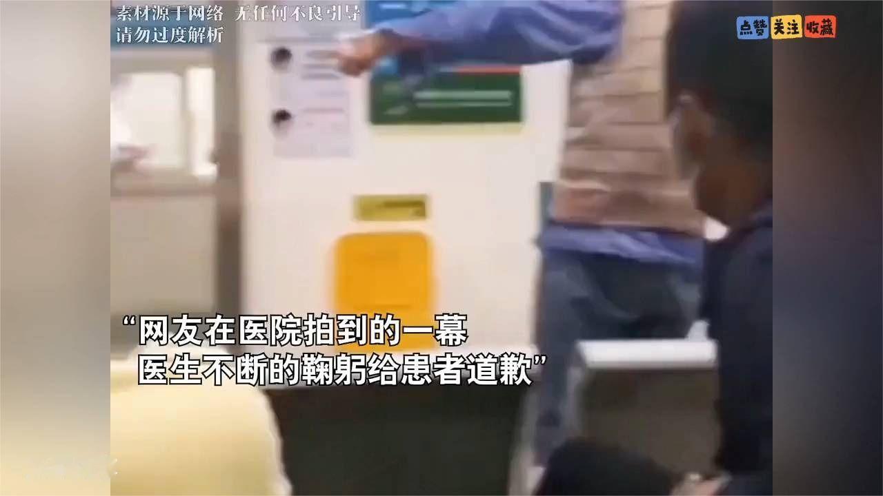 医者不自医……医患关系！