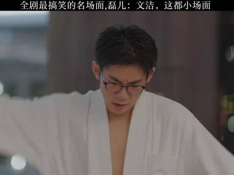 小欢喜全剧中最搞笑的名场面，孩子们模仿家长引发爆笑，文洁发飙教育方一凡，林磊儿：文洁，这都小场面，有