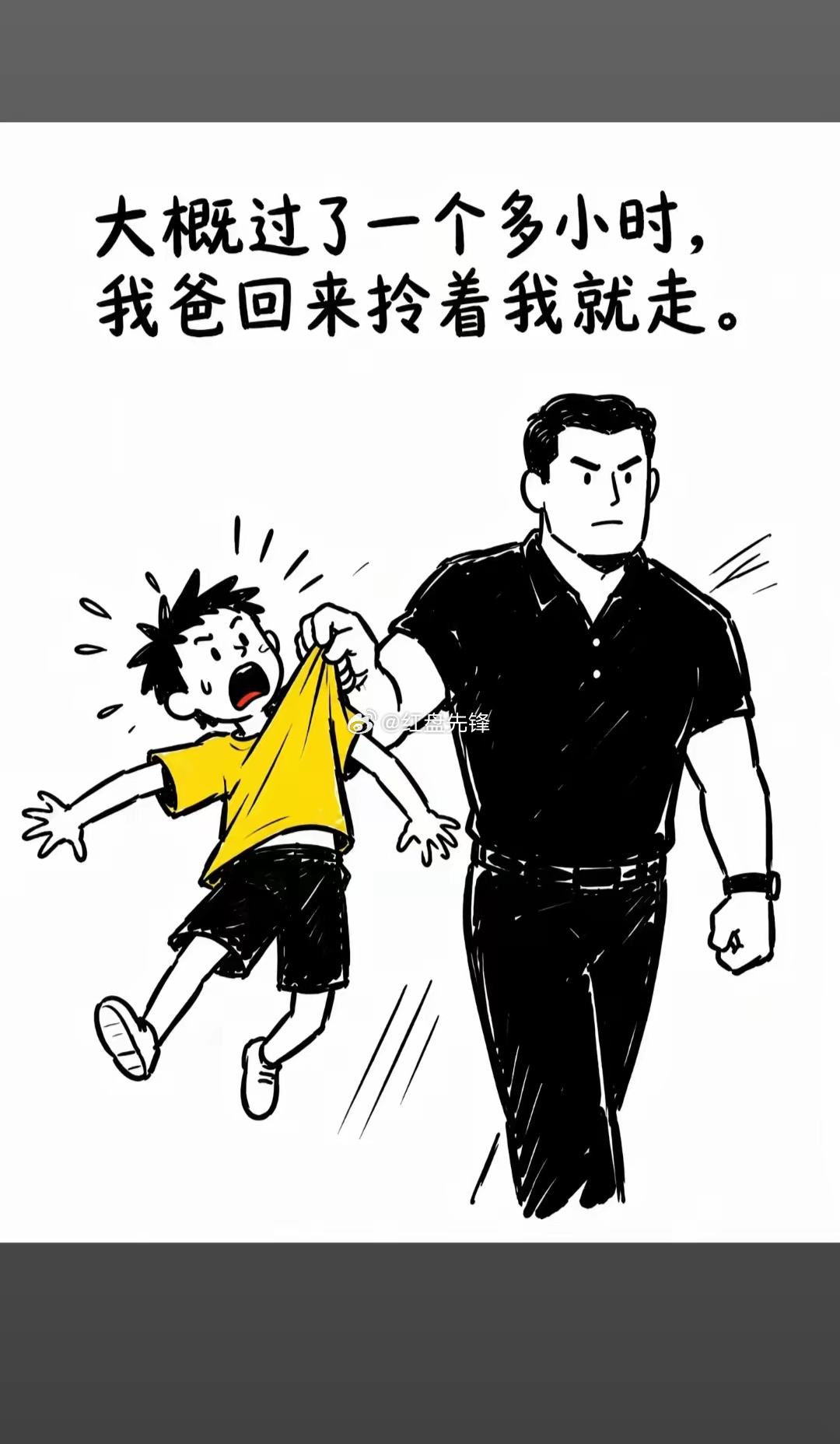 我从来没有过叛逆期…… 