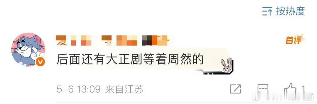 原来不是嘟工作室废，是遇见真皇了 ​​​