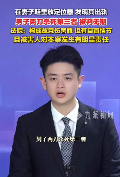 撞见妻子出轨当场下狠手！如今懊悔不该当初，网友说的很在理