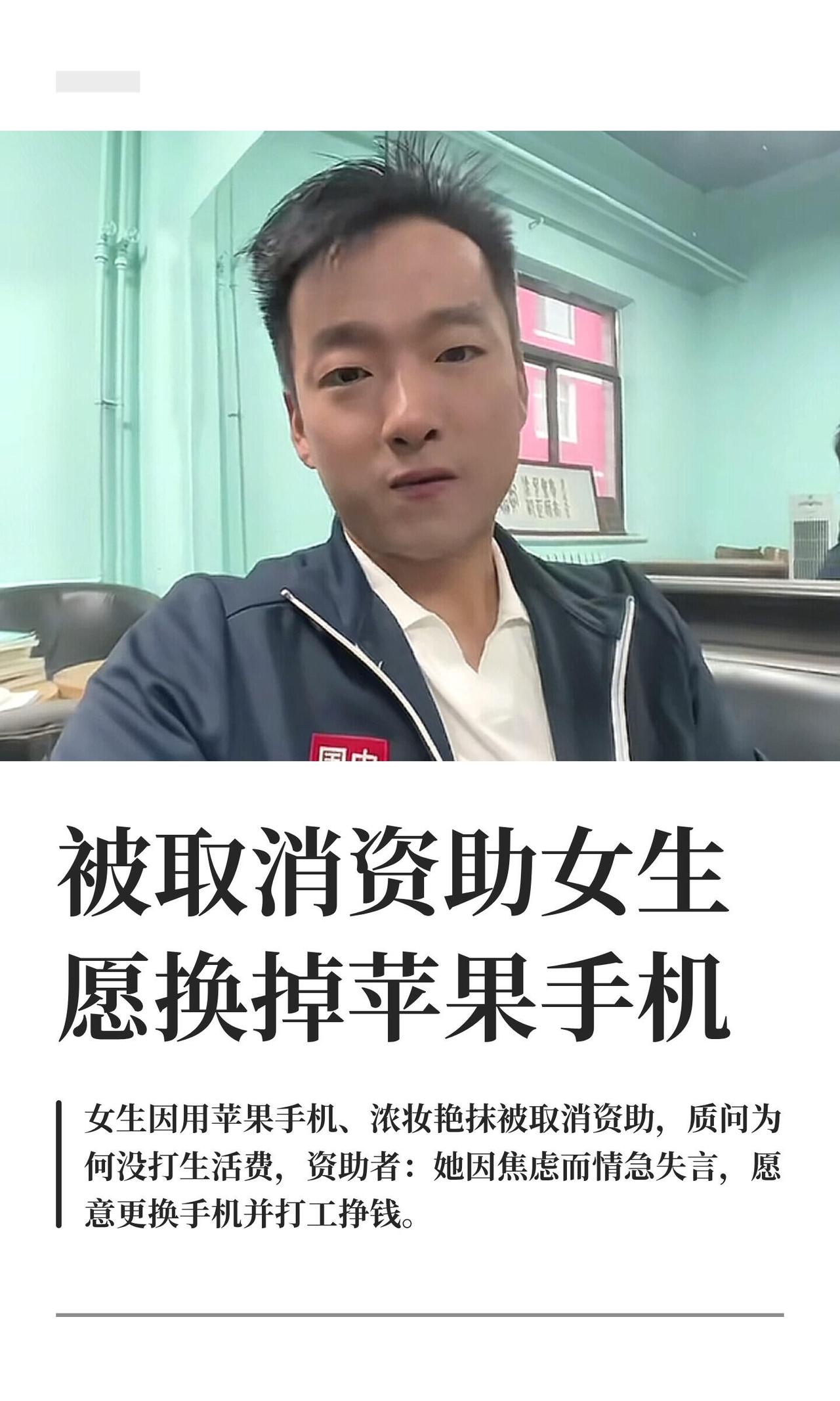 这事儿说白了就是：好心人资助了五年，结果翻车了。

甘肃嘉峪关一个姚先生，从女孩