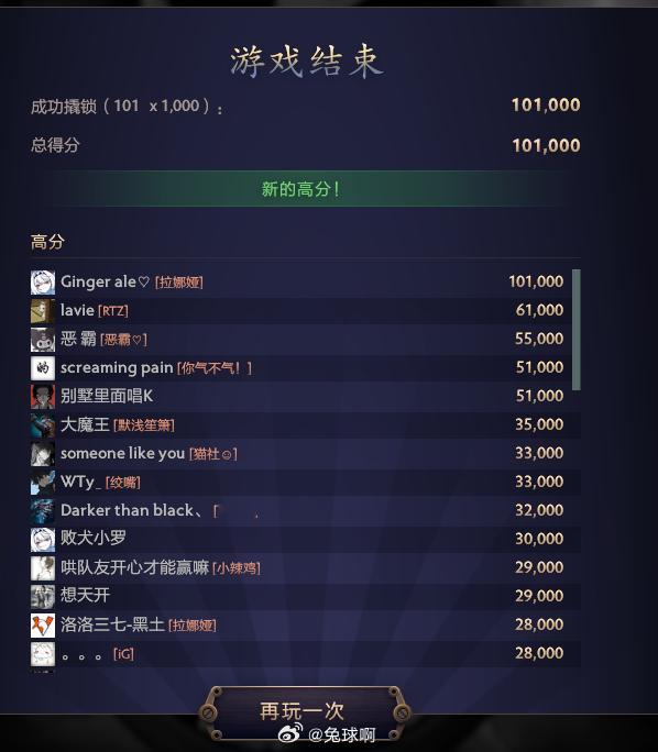还有谁！ 