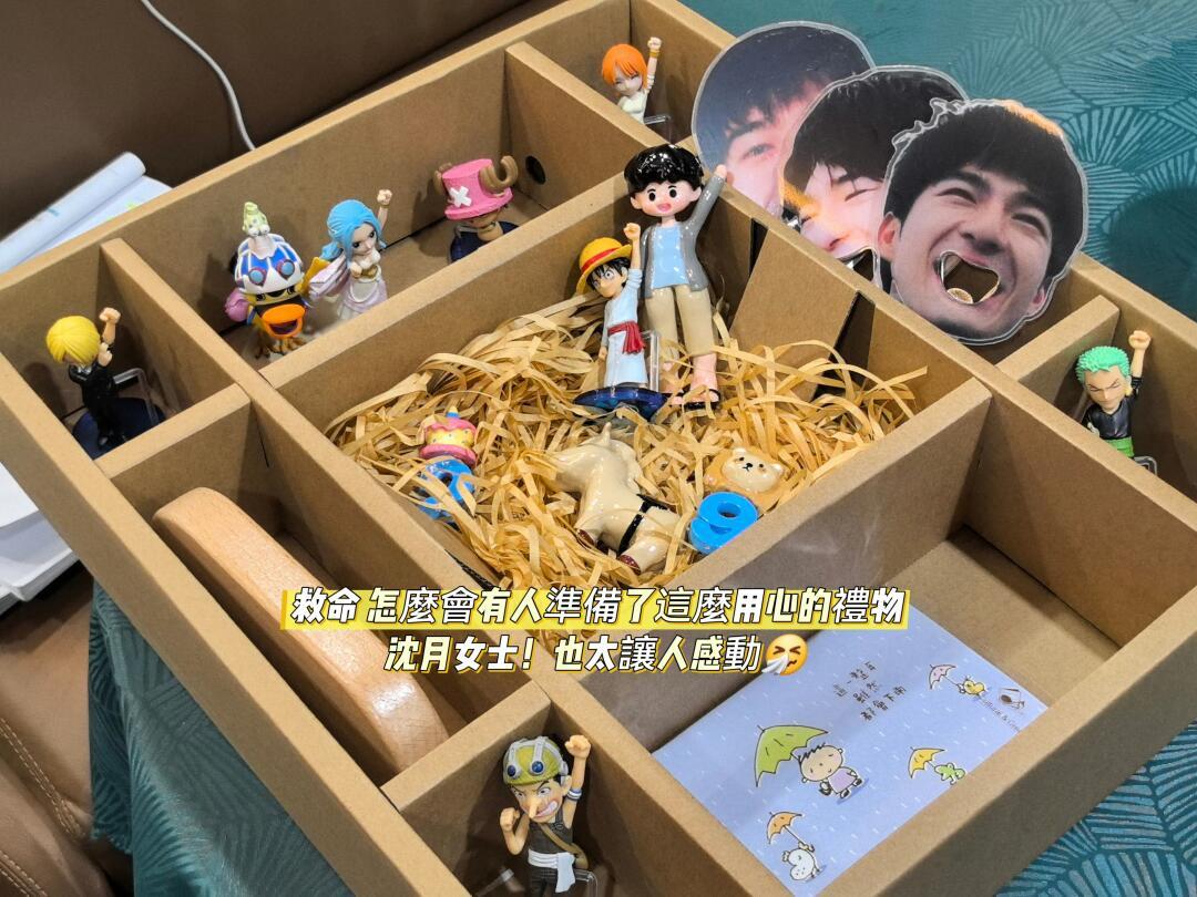 沈月人也太好了吧？会给男主用心准备生日礼物，给剧组女演员做好吃的，还送礼物给其他