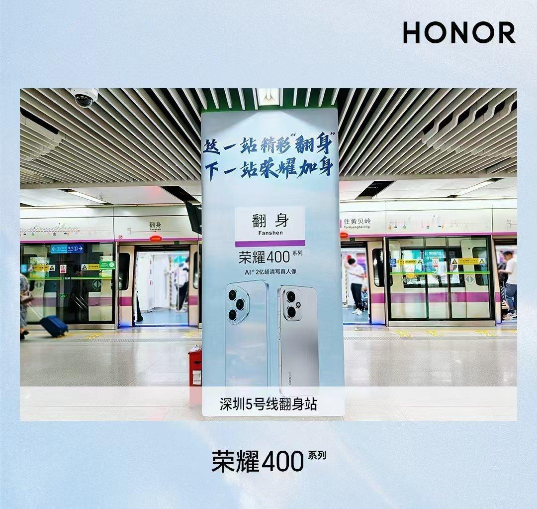 今天高考出征，恰逢肖战同款荣耀400开售[荣耀400]感觉这次荣耀400系列是做