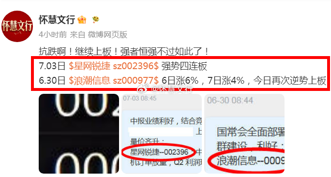收评：今天市场呈现典型的二八分化格局。早盘沪指高开6点于3996点，创业板高开2