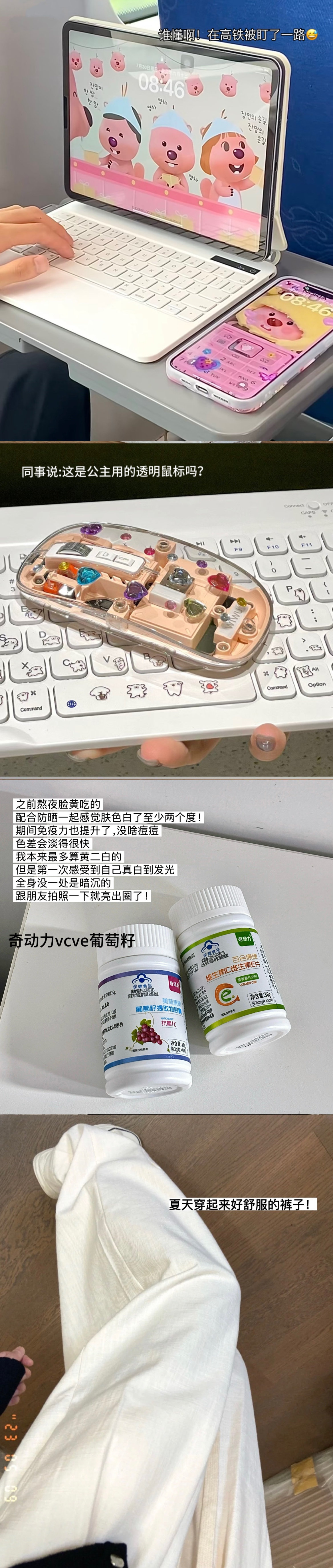 目前最大的快乐源泉——超会买❗️ ​​​
