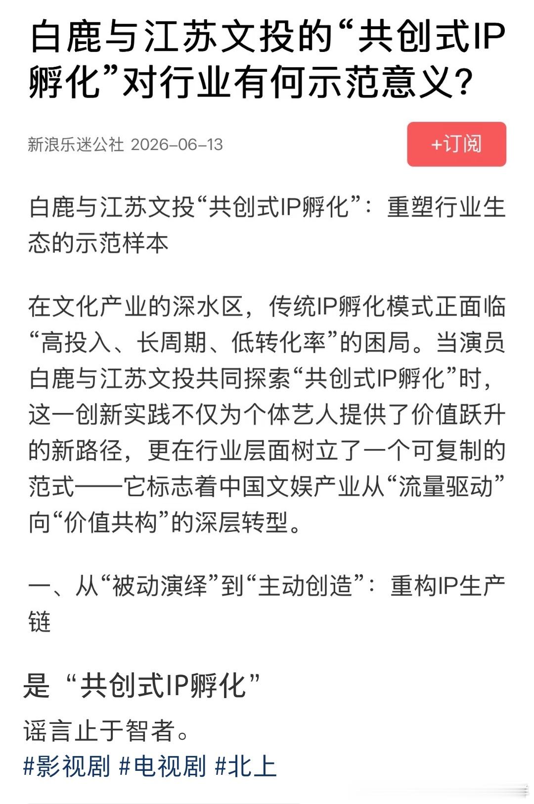 好清新脱俗的说法