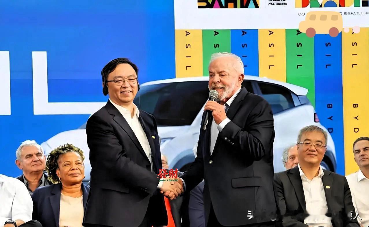巴西这回真是演了一出大戏。

前脚有基层官员想拿比亚迪开刀，后脚就被卢拉直接一锅