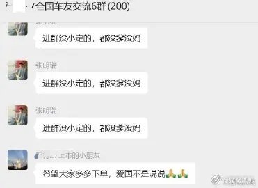 收手吧阿sir，群里全是串子。 