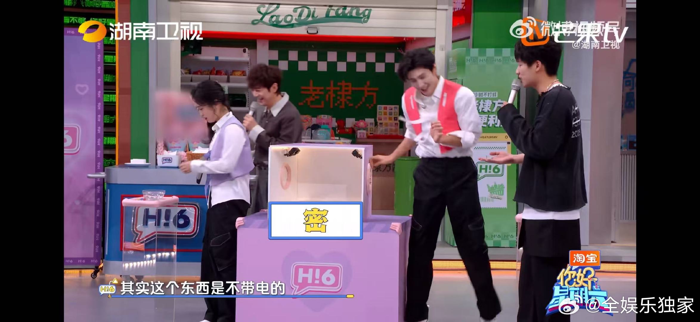 陈哲远恐怖箱反应你好星期六陈哲远一遇上恐怖箱就表情管理下线，浑身发抖自带喜剧效果