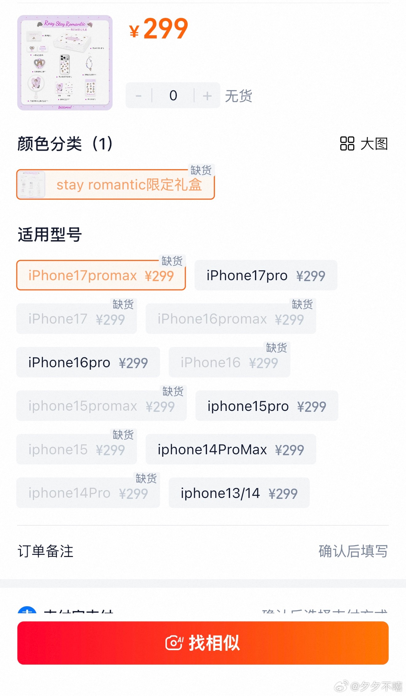 当我发现的时候已经没货了了，这个还能从哪买pm的吗？ 