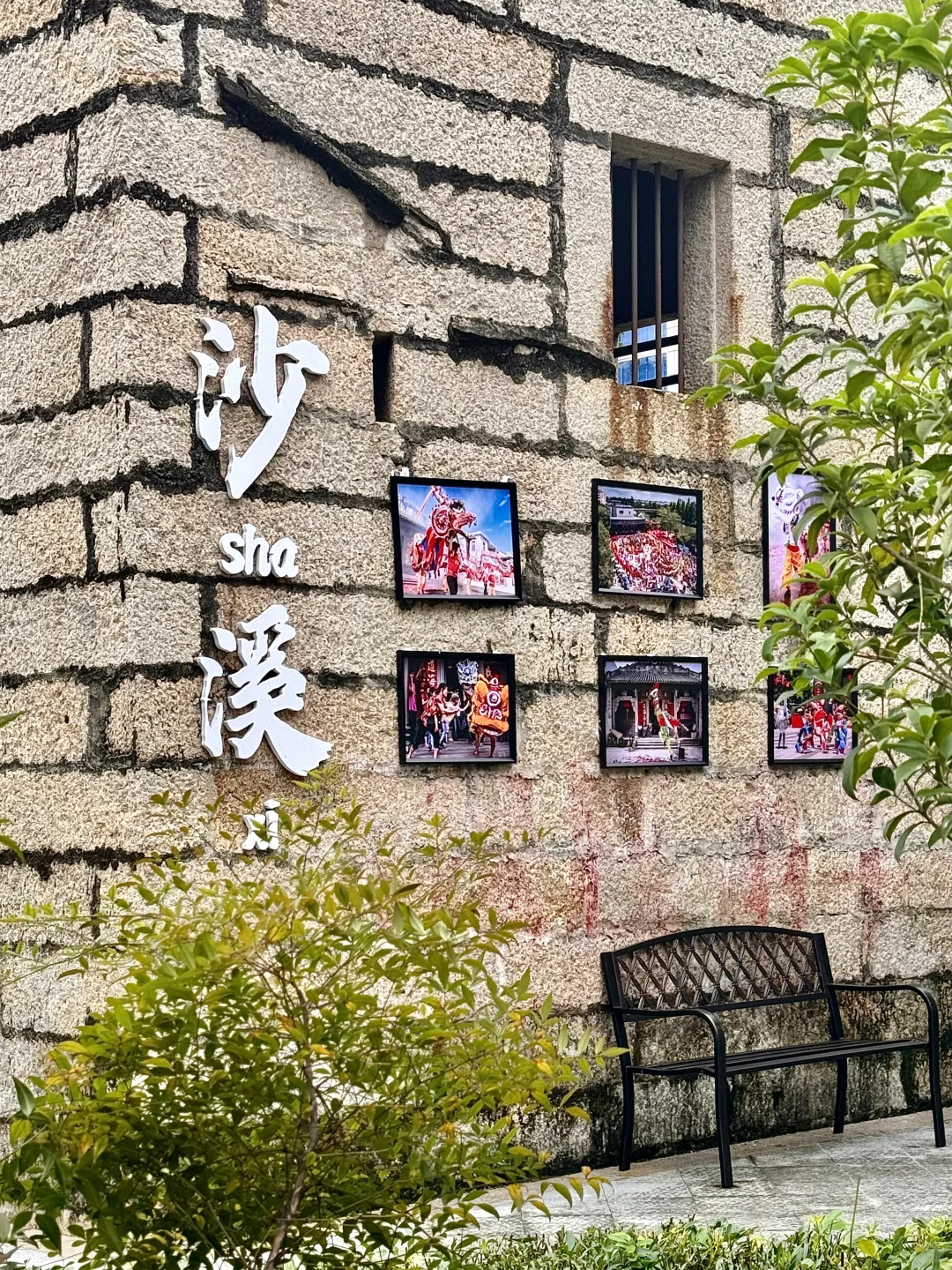 中山吃玩逛半日游攻略！！小众平价路线。。。