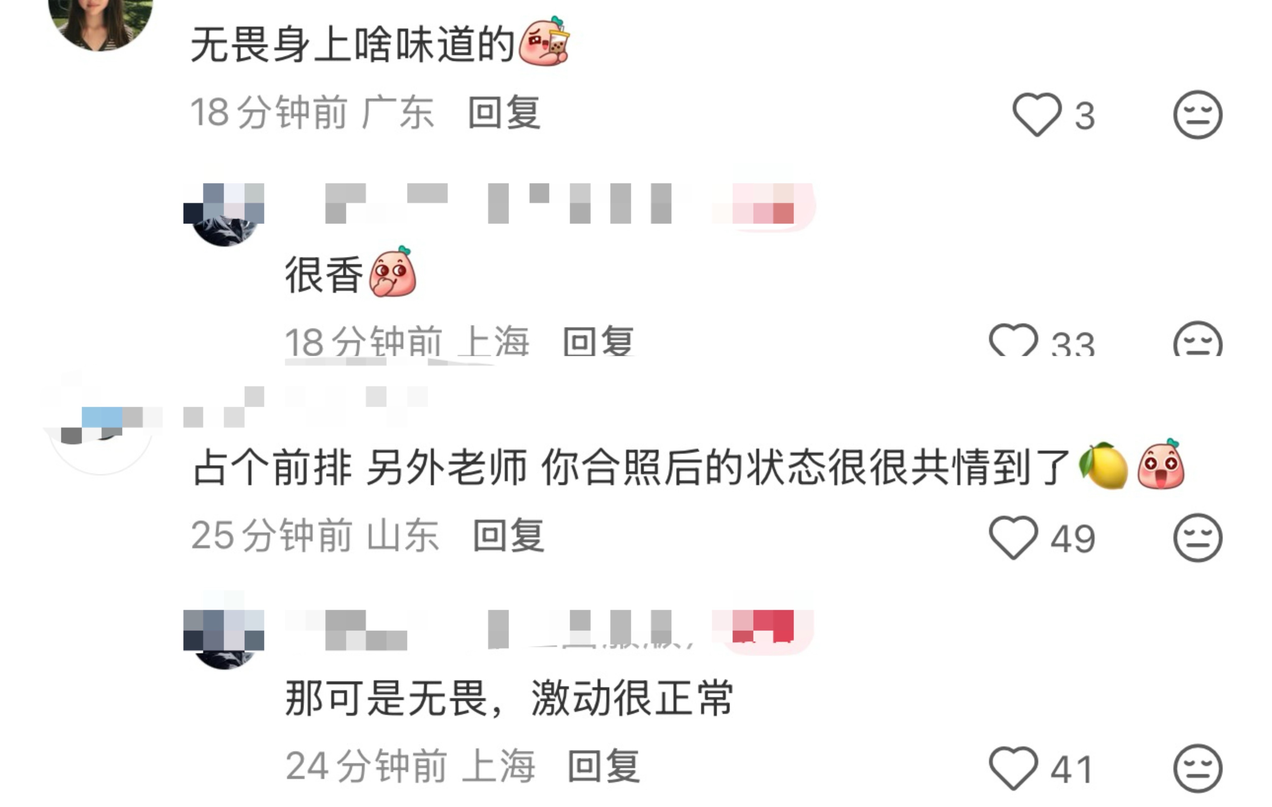 好久不见的八字眉自拍🤳香香的 