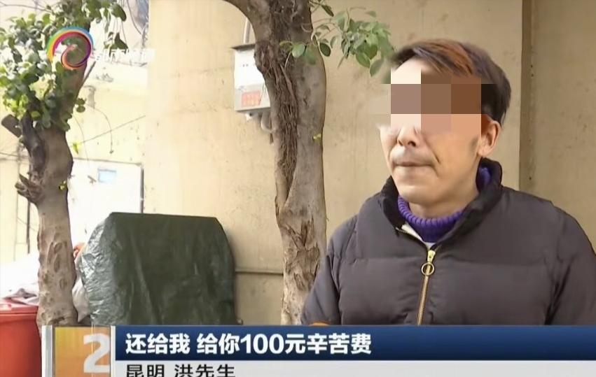 云南昆明，男子手机丢失，一打电话关机，第2天终于打通，是一女子接的，男子说去取，