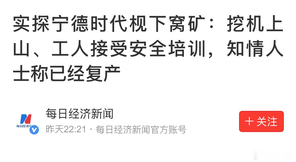 06月30号‼️今日文章已发出《又闹小作文》大家抓紧时间看一下。 
