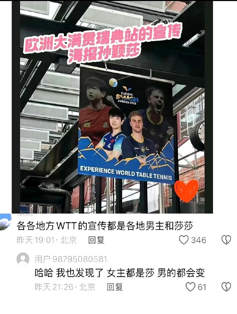 “她俩一握手，胜负已经不重要了。”镜头里，莎莎刚把球拍放下，coco从教练席冲上