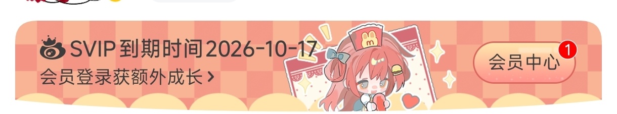 no！我的fls还一个没出呢 ​​​